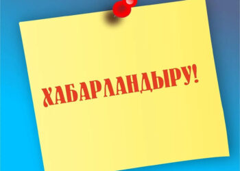 Алакөлде заң мен тәртіпті нығайтуға бағытталған жаңа жоба бастау алды