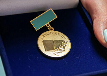 «Алтын белгі» төсбелгісін жасауға 230 миллион теңгеден астам қаржы бөлінді