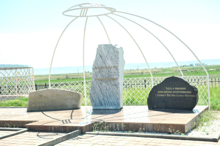 Тағдыр тоғыстырған  мекен