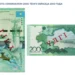 2000 теңгелік купюра енді қабылданбайды