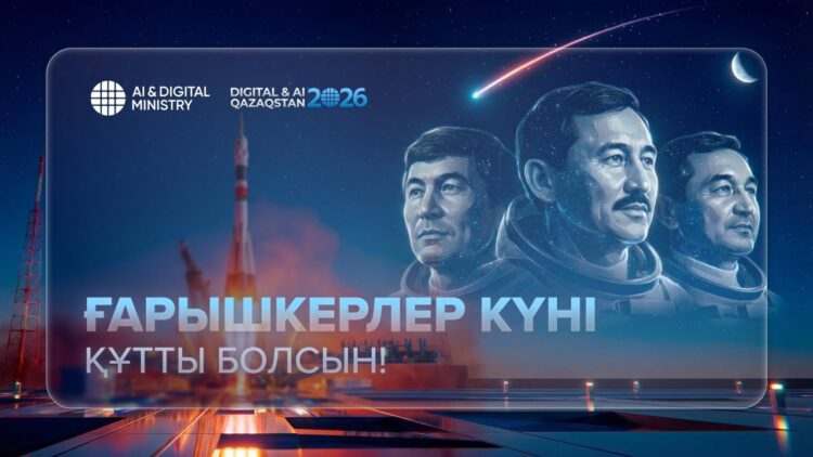 Бүгін – Ғарышкерлер күні