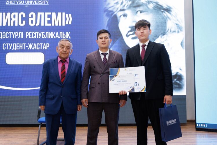 Жас таланттар тоғысқан алаң