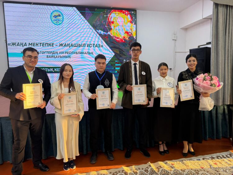 Жетісудың жаңашыл ұстазы