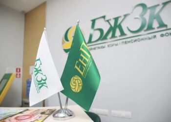 Зейнетақы жинағын алу тәртібі өзгереді