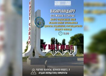 Бейбіт Исабаев Қаратал ауданының тұрғындарымен кездеседі