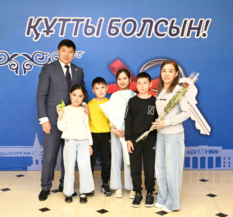 Шаңырақ шаттығы еселенді