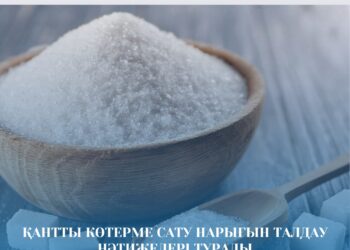 Жетісуда қант нарығына кіру кедергілері анықталды