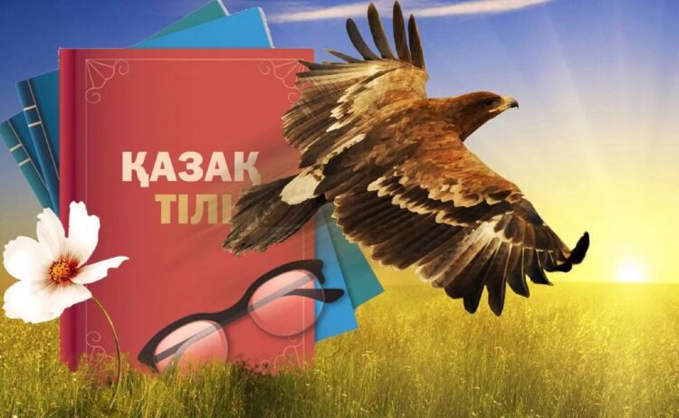 Тұғыры биік туған тіл