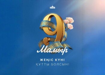Мемлекет басшысы Қасым-Жомарт Тоқаевтың Жеңіс күнімен құттықтауы