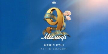 Мемлекет басшысы Қасым-Жомарт Тоқаевтың Жеңіс күнімен құттықтауы