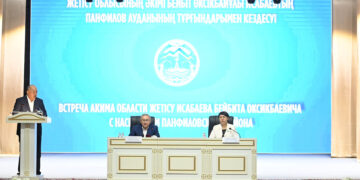 Толайым инвестиция экономика тірегі