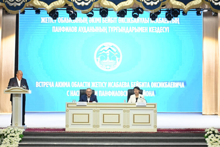 Толайым инвестиция экономика тірегі