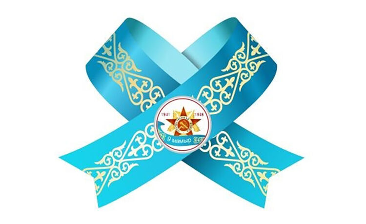 Жеңіске қосылған үлес