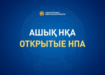 Балық экспорттау ережелеріне өзгерістер енгізіледі