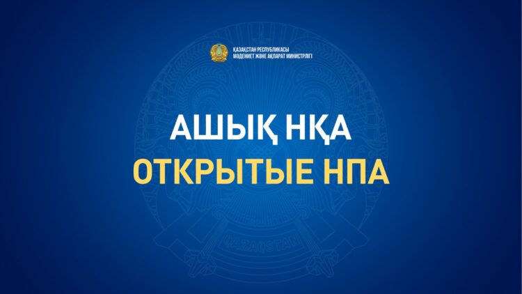 Балық экспорттау ережелеріне өзгерістер енгізіледі