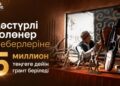 Дәстүрлі қолөнер шеберлеріне 5 миллион теңгеге дейін грант беріледі