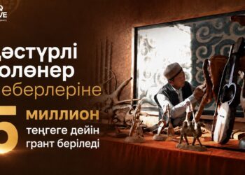 Дәстүрлі қолөнер шеберлеріне 5 миллион теңгеге дейін грант беріледі