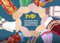 Қазақстан халқы 20,5 миллионнан асты. Қай ұлт қай өңірде басым?
