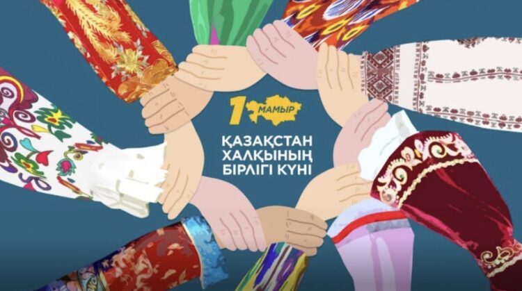 Қазақстан халқы 20,5 миллионнан асты. Қай ұлт қай өңірде басым?