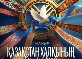 Мемлекет басшысы Қасым-Жомарт Тоқаевтың Қазақстан халқының бірлігі мерекесімен құттықтауы