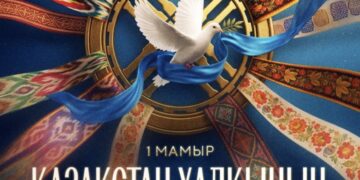 Мемлекет басшысы Қасым-Жомарт Тоқаевтың Қазақстан халқының бірлігі мерекесімен құттықтауы