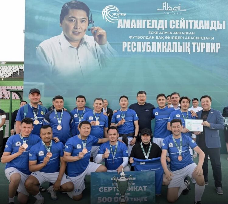 «Seitkhan Cup» турнирі: «QAREKET» үздік үштікте
