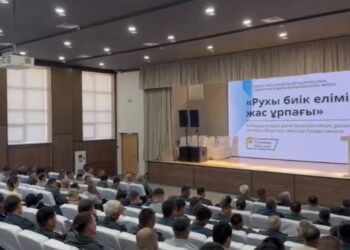 «Рухы биік еліміздің жас ұрпағы» тақырыбында оқу семинары өтті