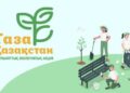 Талдықорғанда ағаштарды санитарлық мақсатта кесу жұмыстары жалғасуда