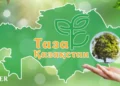 Жетісуда «Таза Қазақстан» бағдарламасы аясында абаттандыру жұмыстары жүргізілуде