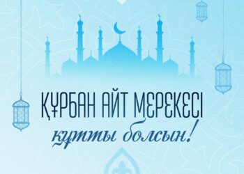 Тоқаев қазақстандықтарды қасиетті Құрбан айт мерекесімен құттықтады