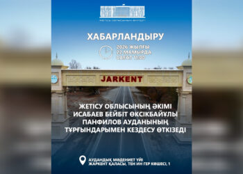 Бейбіт Исабаев Панфилов ауданының тұрғындарымен кездеседі