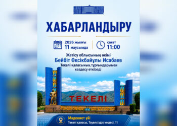 Бейбіт Исабаев Текелі қаласы тұрғындарымен кездеседі