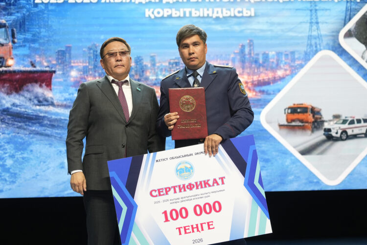 Межелі міндет айқындалды