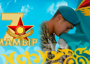 Жауынгерлік дәстүр – жарқын үлгі