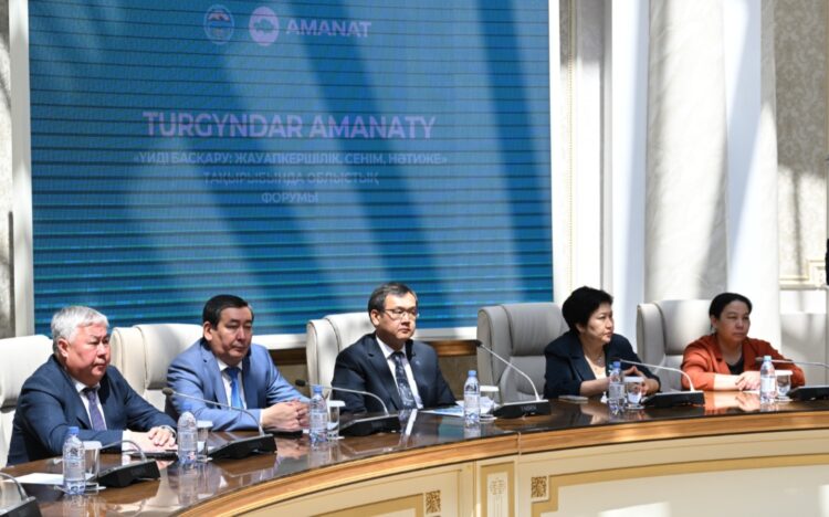 «TURGYNDAR AMANATY»: Кешенді тәсіл – орнықты болашықтың кепілі