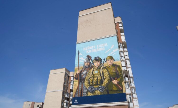 Бейбіт күннің қалқаны