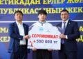 Жетісуда ауыр атлетикадан ел чемпионаты басталды