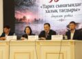 Қаратал музейінде қасіретті жылдар шындығы шертілді