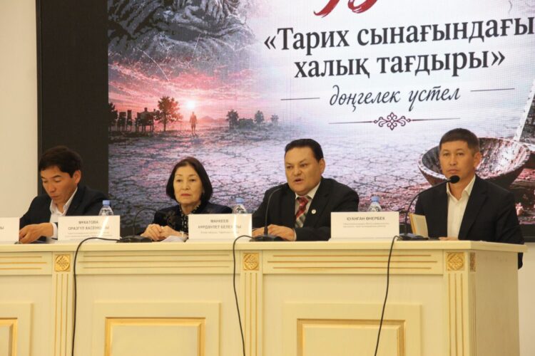 Қаратал музейінде қасіретті жылдар шындығы шертілді