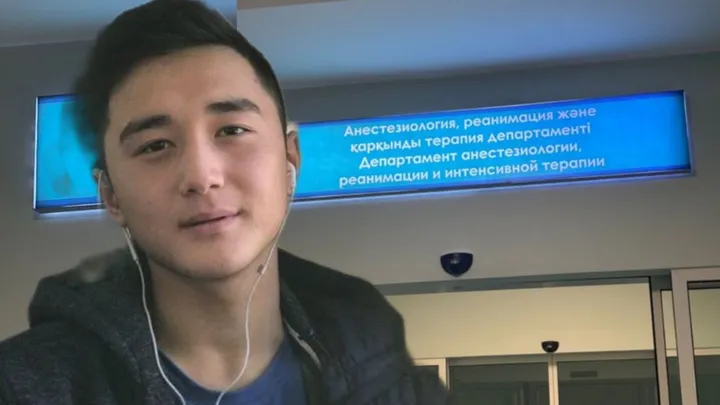 Әскерде жарақат алған сарбаз Ербаян Мұхтар қайтыс болды