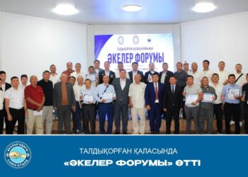 Талдықорғанда «Әкелер форумы» өтті