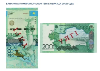 24 маусымнан бастап 2000 теңгелік банкнот қабылданбайды