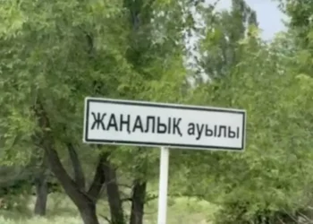 Жетісудағы ауыл бес жылдан бері қылмыссыз өмір сүріп келеді