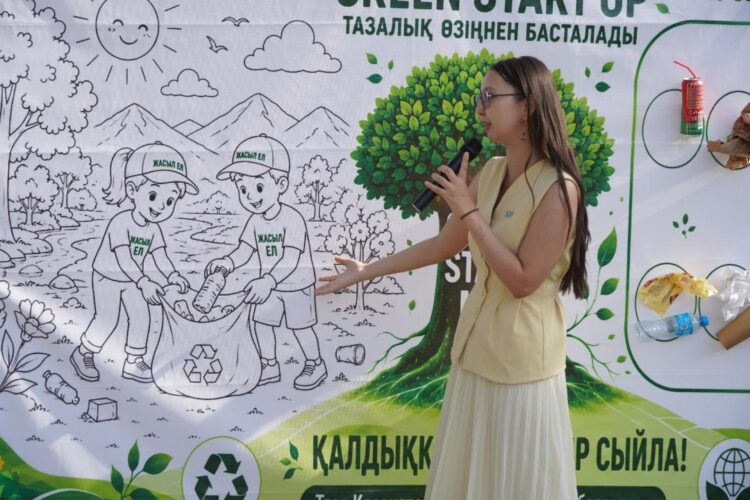«Тазалық өзіңнен басталады»: «Green Start Up» экологиялық бастамасы өтті