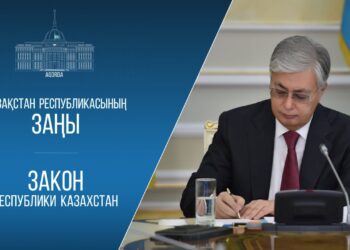 Елімізде Вице-Президент лауазымы енгізіліп, ең жоғары заң шығарушы орган құрылды