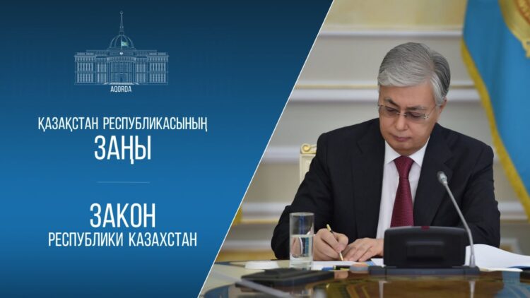 Елімізде Вице-Президент лауазымы енгізіліп, ең жоғары заң шығарушы орган құрылды