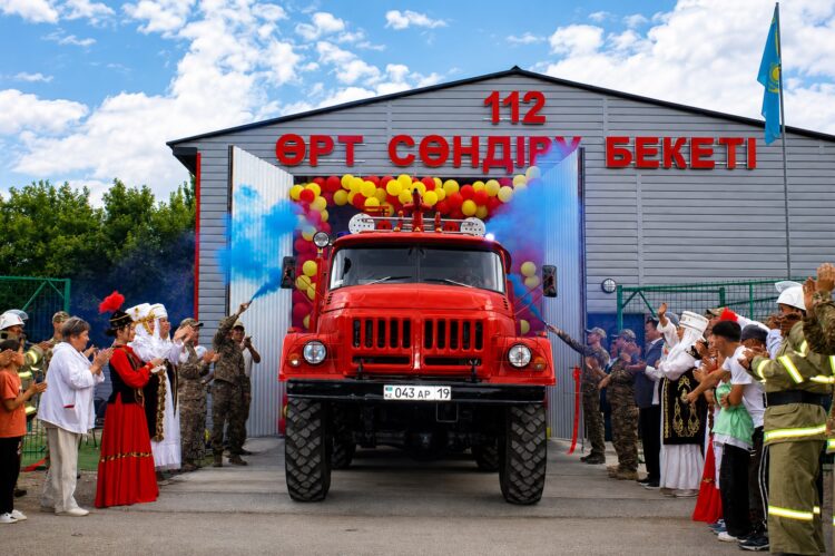 Өрт сөндіру бекеті ашылды