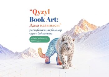 Qyzyl Book Art: Оқушылар арасында экологиялық байқау жарияланды
