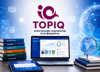Заманауи платформа
