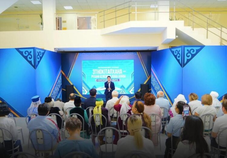 Талдықорғанда этнокітапхана ашылды